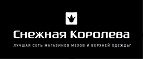 Скидки ко Дню Влюблённых - до 14%! - Хонуу