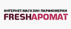 Подарок-сюрприз к каждому заказу! - Хонуу