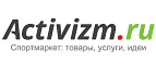 Скидки до 30% на товары для спорта и активного отдыха! - Хонуу