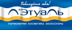 Набор из двух миниатюр крема Renergie Multi-Lift в подарок! - Хонуу