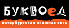 Подарок за покупку двух флипбуков - третий флипбук! - Хонуу