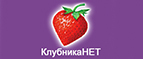 Скидка до 70% на средства по уходу за кожей! - Хонуу