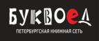 Скидки 5% при покупке от 1 000 рублей! Чёрная пятница 2016! - Хонуу